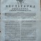 Vestitorul romanesc , gazeta semi - oficiala , 30 Noiembrie 1843