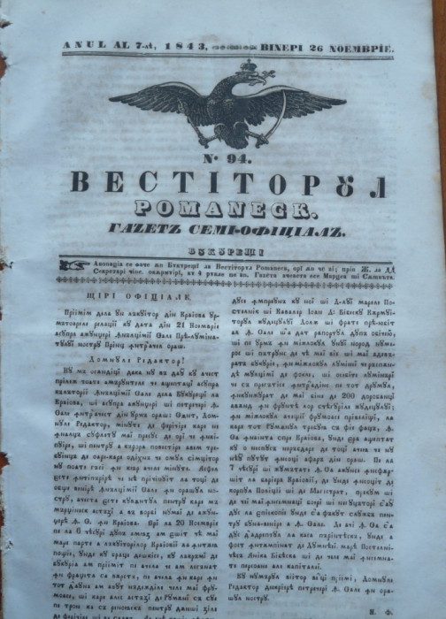 Vestitorul romanesc , gazeta semi - oficiala , 26 Noiembrie 1843