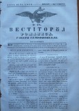 Vestitorul romanesc , gazeta semi - oficiala , 1 Octombrie 1843