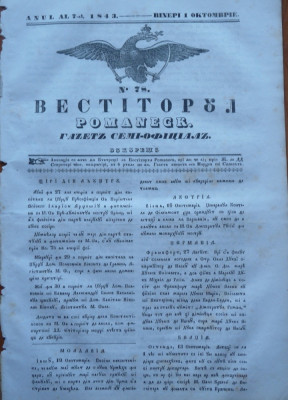 Vestitorul romanesc , gazeta semi - oficiala , 1 Octombrie 1843 foto