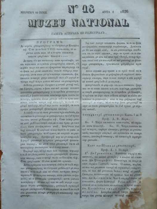 Muzeu national ; gazeta literara si industriala , nr. 18 , 1836