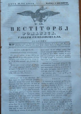 Vestitorul romanesc , gazeta semi - oficiala , 9 Noiembrie 1843 foto