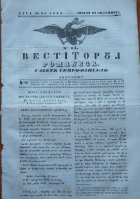 Vestitorul romanesc , gazeta semi - oficiala , 22 Octombrie 1843 foto