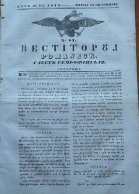 Vestitorul romanesc , gazeta semi - oficiala , 12 Octombrie 1843 foto