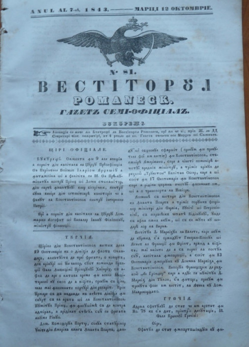 Vestitorul romanesc , gazeta semi - oficiala , 12 Octombrie 1843
