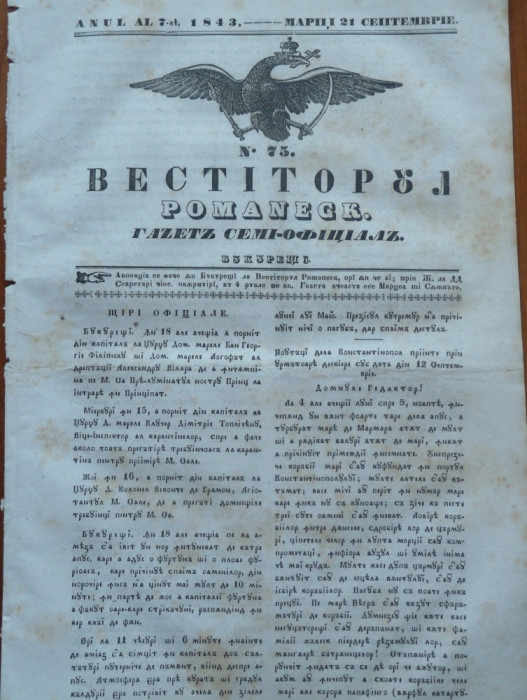 Vestitorul romanesc , gazeta semi - oficiala , 21 Septembrie 1843