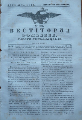 Vestitorul romanesc , gazeta semi - oficiala , 29 Octombrie 1843 foto