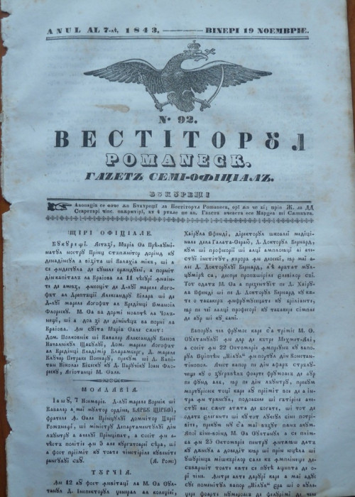 Vestitorul romanesc , gazeta semi - oficiala , 19 Noiembrie 1843