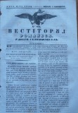 Vestitorul romanesc , gazeta semi - oficiala , 5 Noiembrie 1843