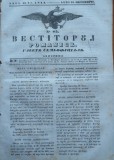 Cumpara ieftin Vestitorul romanesc , gazeta semi - oficiala , 25 Octombrie 1843