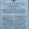 Vestitorul romanesc , gazeta semi - oficiala , 25 Octombrie 1843