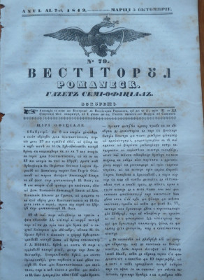 Vestitorul romanesc , gazeta semi - oficiala , 5 Octombrie 1843 foto