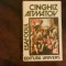 Cinghiz Aitmatov Esafodul