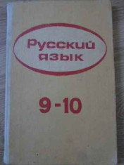 Limba Rusa Manual Pentru Clasele 9-10 - N.i. Zelinskaia ,395123 foto