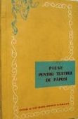 Nikolai Nosov - Piese pentru teatrul de papusi foto