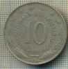 10656 MONEDA- YUGOSLAVIA - 10 DINARA -anul 1977 -STAREA CARE SE VEDE, Europa