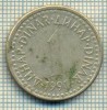 10675 MONEDA- YUGOSLAVIA - 1 DINAR -anul 1991 -STAREA CARE SE VEDE, Europa