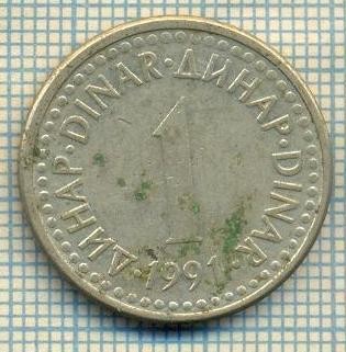 10675 MONEDA- YUGOSLAVIA - 1 DINAR -anul 1991 -STAREA CARE SE VEDE foto