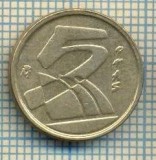 10645 MONEDA- SPANIA - 5 PESETAS -anul 1992 -STAREA CARE SE VEDE