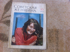 revista femeia sovietica nr. 10 1968 Sovetskaya Zenschina Soviet Woman lb. rusa foto