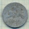 10621 MONEDA- SPANIA - 10 CENTIMOS -anul 1941 -STAREA CARE SE VEDE