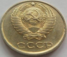 Moneda 10 Copeici - URSS, anul 1984 *Cod 815 foto