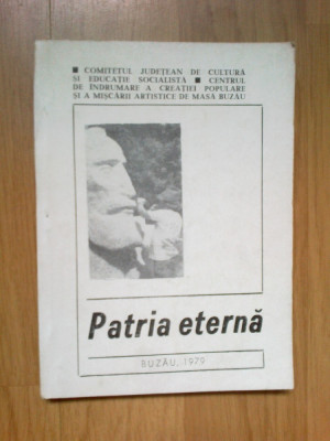 e2 Patria Eterna - Buzau 1979 foto