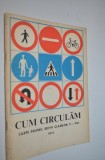 Cum Circulam - pentru elevii claselor V - VIII 1971