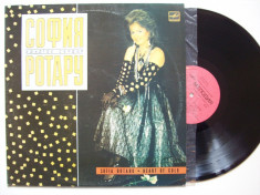 Disc vinil SOFIA ROTARU - Heart of gold (produs Melodia - Rusia 1988) foto
