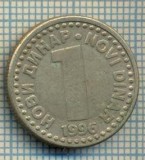 10729 MONEDA- YUGOSLAVIA - 1 DINAR -anul 1996 -STAREA CARE SE VEDE, Europa
