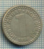 10729 MONEDA- YUGOSLAVIA - 1 DINAR -anul 1996 -STAREA CARE SE VEDE