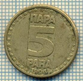 10716 MONEDA- YUGOSLAVIA - 5 PARA -anul 1994 -STAREA CARE SE VEDE foto