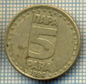 10715 MONEDA- YUGOSLAVIA - 5 PARA -anul 1994 -STAREA CARE SE VEDE foto
