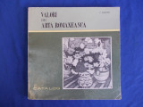 V. VASILOVICI - VALORI DE ARTA ROMANEASCA * CATALOG , IASI , 1971 **