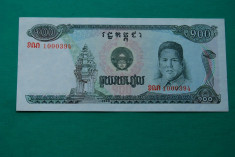 Cambodia 1990 100 Riels P 36 Cambogia (serii consecutive) foto