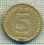 10711 MONEDA- YUGOSLAVIA - 5 PARA -anul 1994 -STAREA CARE SE VEDE