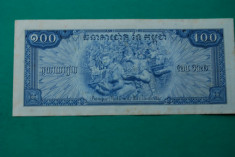 100 Riels 1972 Cambogia Cambodia XF foto