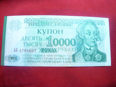 Bancnota 10 000 ruble Transnistria 1994 , cu banda verde stanga ,cal.NC foto