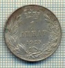 10681 MONEDA- YUGOSLAVIA - 1 DINAR -anul 1925 -STAREA CARE SE VEDE, Europa