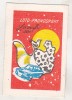 Bnk cld Calendar de buzunar - 1987 - Loto-Pronosport