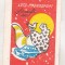bnk cld Calendar de buzunar - 1987 - Loto-Pronosport