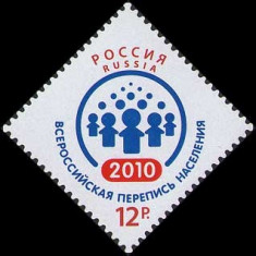 RUSIA 2010, Recesamantul populatiei, serie neuzată, MNH