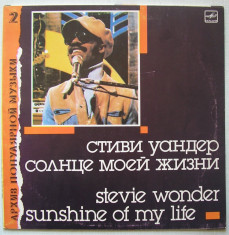 Stevie Wonder - Sunshine Of My Life - Disc vinil, vinyl LP foto