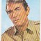 bnk cp Romania - Gregory Peck - Vedere - necirculata