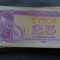 25 cupoane Karbovanets 1991 Ucraina VF