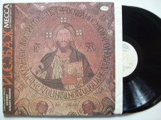 Disc vinil BACH - Mecca in B minor, KWV 232 (Produs Anfon - Rusia - 2 discuri) foto