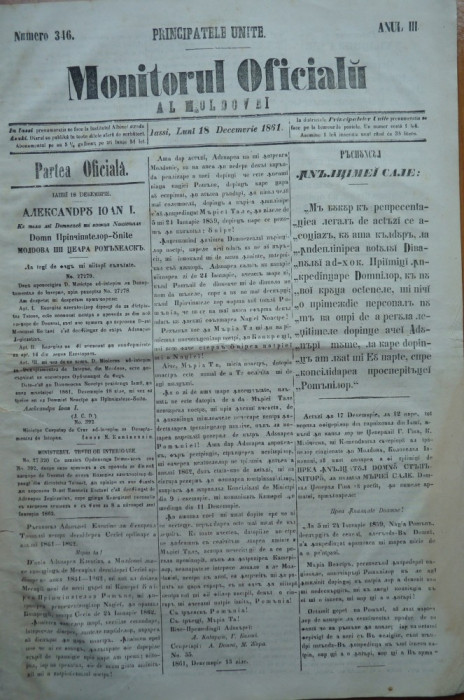 Principatele Unite , Monitorul oficial al Moldovei , Iasi , nr. 346 , 1861