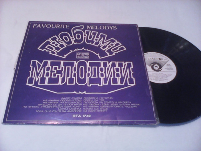 DISC VINIL LP VARIOUS-FAVOURITE MELODYS BULGARESC 1979 DISC STARE FOARTE BUNA