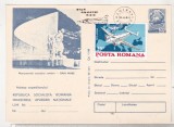 Bnk cp Romania - Ziua armatei RSR 1984 - carte postala cu stampila ocazionala