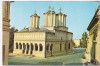 Bnk cp Bucuresti - Catedrala Patriarhala - necirculata, Printata